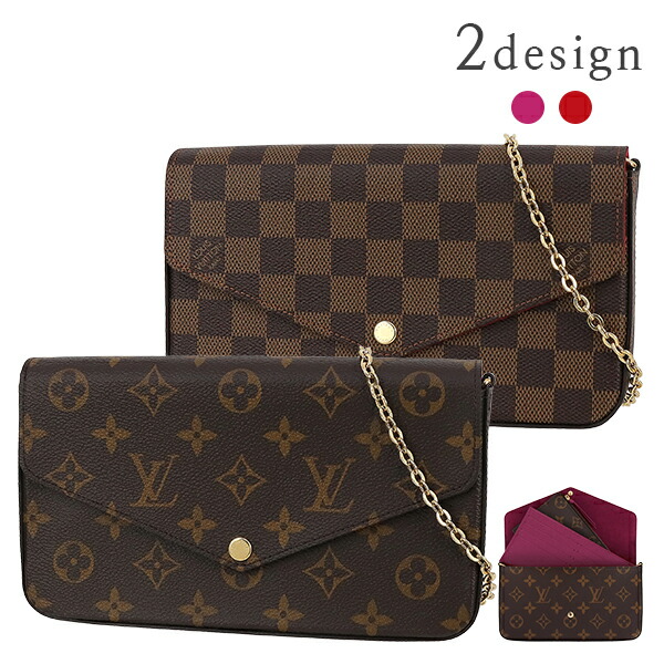 楽天市場】【10%OFF】 ルイヴィトン チェーンショルダーウォレット