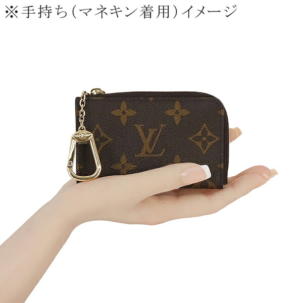 楽天市場】【10%OFF】 ルイヴィトン コインケース キーリング付