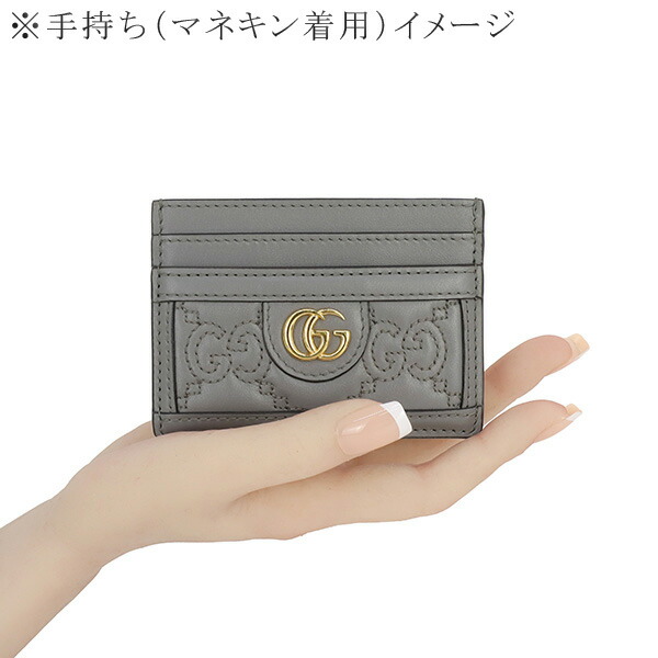 楽天市場】【未使用品】 グッチ カードケース GGマトラッセ レザー