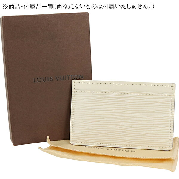 楽天市場】【10%OFF】 ルイヴィトン カードケース ポルト カルト