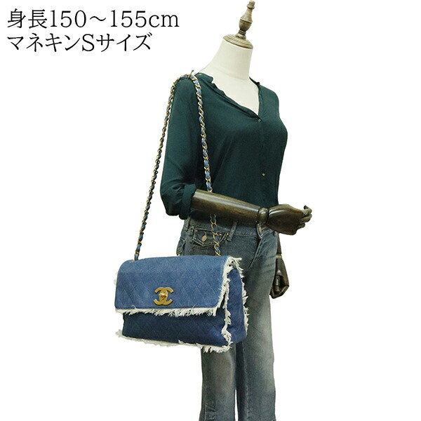 楽天市場】【10%OFF】 シャネル チェーンショルダーバッグ フリンジ