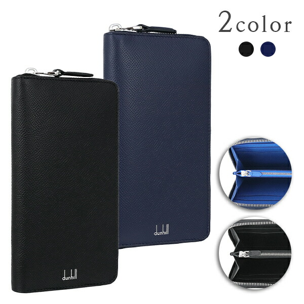 楽天市場】【10%OFF】 ダンヒル 長財布 カドガン カーフ ブラック