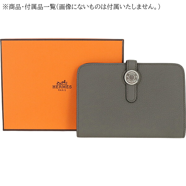 楽天市場】【未使用品】 エルメス ドゴン コンパクト トゴ エタン