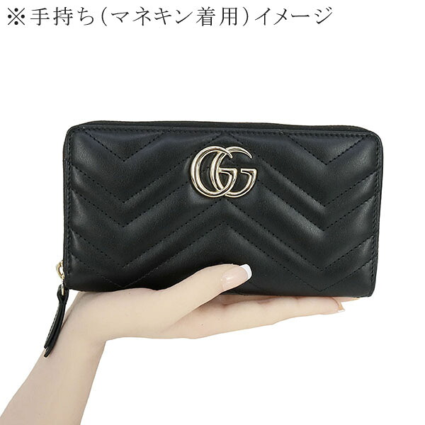 楽天市場】【10%OFF】 グッチ 長財布 ダブルG ジップアラウンド