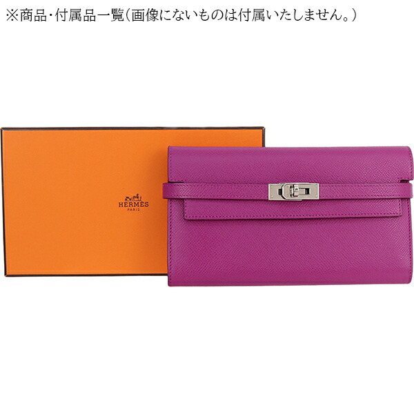 楽天市場】【10%OFF】 エルメス 長財布 ケリーウォレット ロング