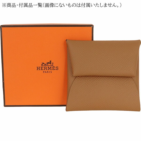 楽天市場】【10%OFF】 エルメス コインケース バスティア エプソン