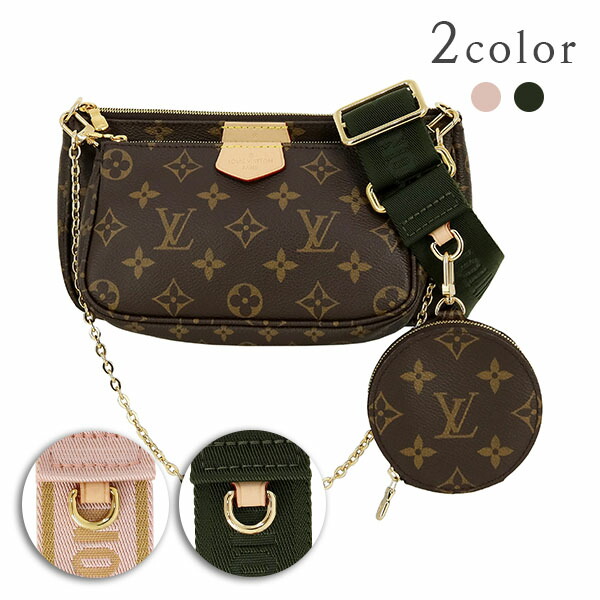 楽天市場】【10%OFF】 ルイヴィトン ショルダーバッグ ミュルティ