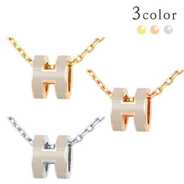 楽天市場】【10%OFF】 エルメス ネックレス ミニ ポップアッシュ MINI