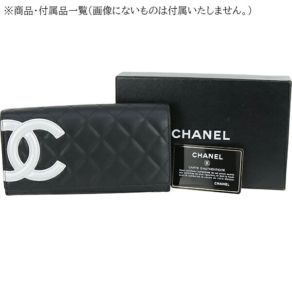 楽天市場】【10%OFF】 シャネル 長財布 フラップロングウォレット