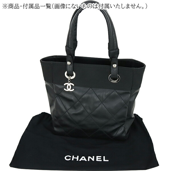 楽天市場】【10%OFF】 シャネル パリビアリッツ トート PM