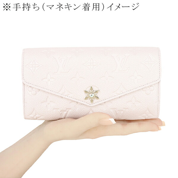 楽天市場】【新品】 ルイヴィトン 長財布 ポルトフォイユ サラ