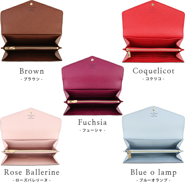 楽天市場】【10%OFF】 ルイヴィトン 長財布 ポルトフォイユ サラ