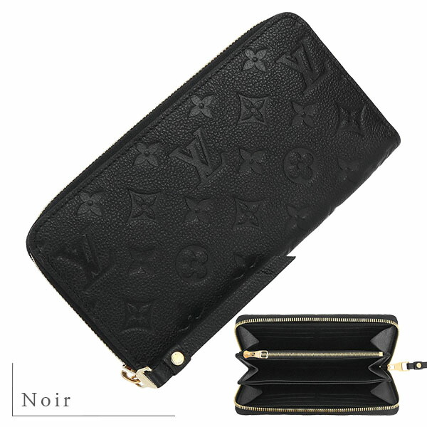 楽天市場】【新品】 ルイヴィトン 長財布 ジッピーウォレット