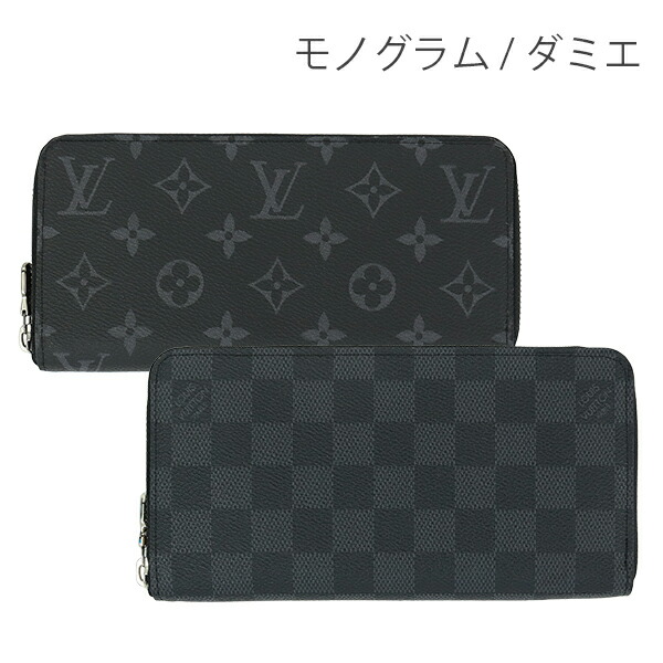 楽天市場】【10%OFF】 ルイヴィトン 長財布 ジッピーウォレット
