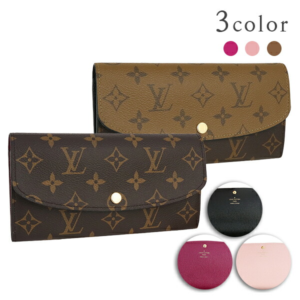 楽天市場】【新品】 ルイヴィトン 長財布 ポルトフォイユ エミリー