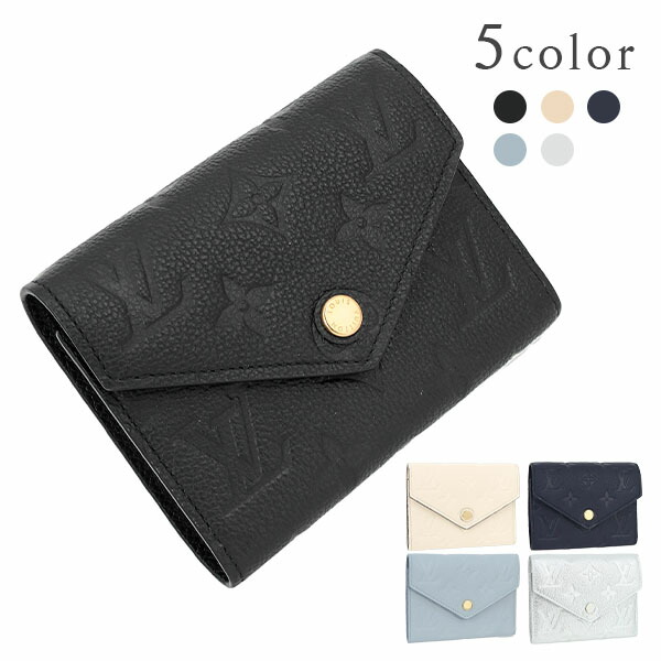 楽天市場】【10%OFF】 ルイヴィトン 三つ折り財布 ポルトフォイユ