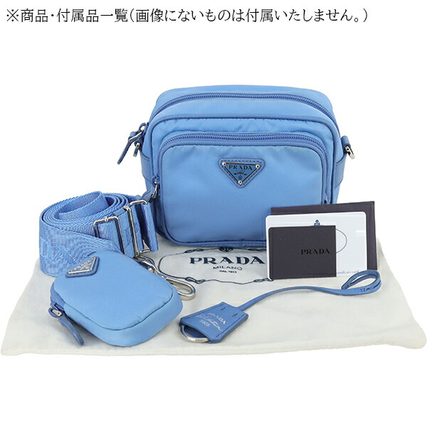 楽天市場】【10%OFF】 プラダ ショルダーバッグ ミニ ナイロン
