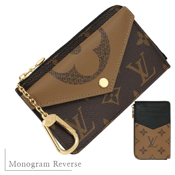 楽天市場】【10%OFF】 ルイヴィトン ミニ財布 コインケース キーリング