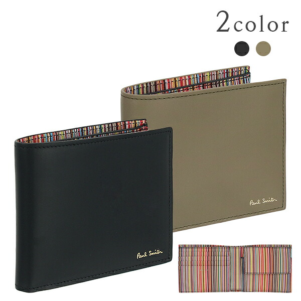 楽天市場】【10%OFF】 ポールスミス 二つ折り財布 マルチストライプ