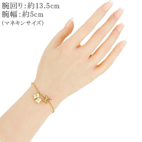 楽天市場】【新品】 ルイヴィトン ブレスレット LV フローラグラム