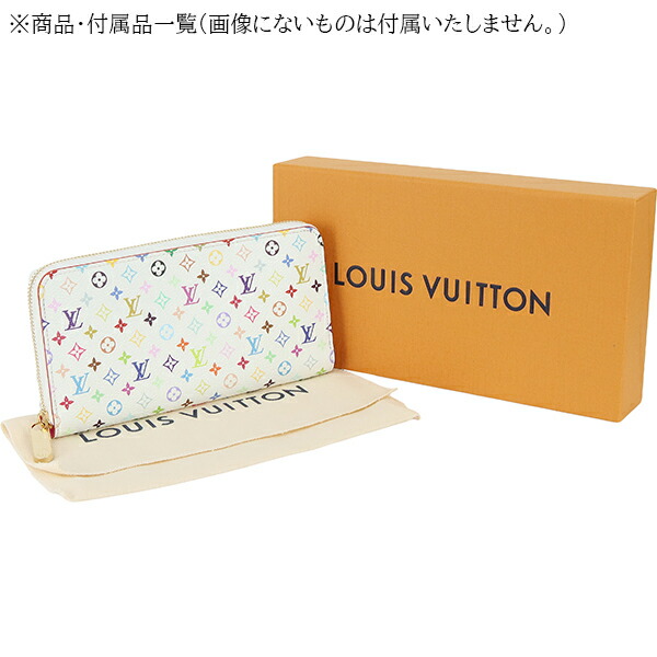楽天市場】【10%OFF】 ルイヴィトン 長財布 LV × TM ジッピー