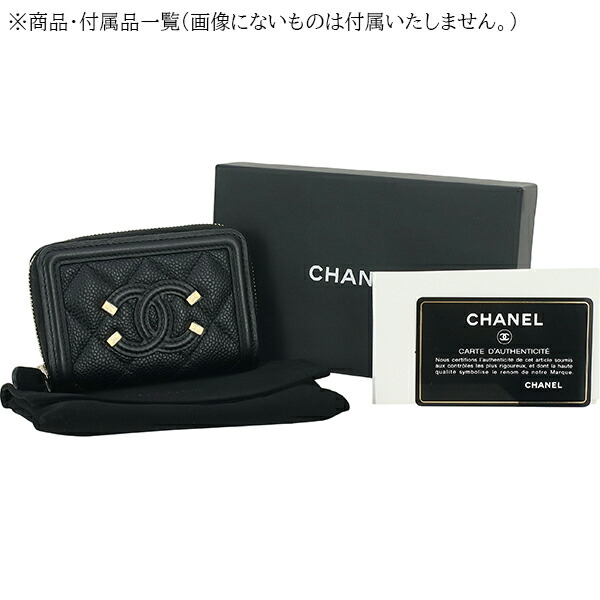 楽天市場】【10%OFF】 シャネル ジップコインパース CCフィリグリー