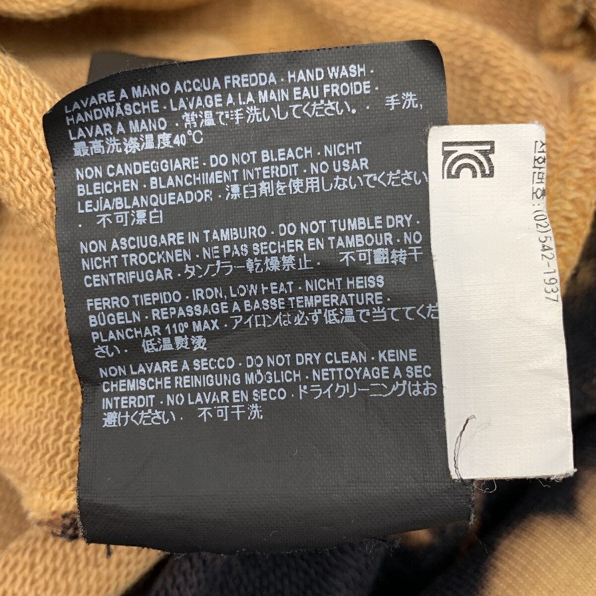 楽天市場】【中古】 BALENCIAGA バレンシアガ 17AW ブリーチ加工 HOMME