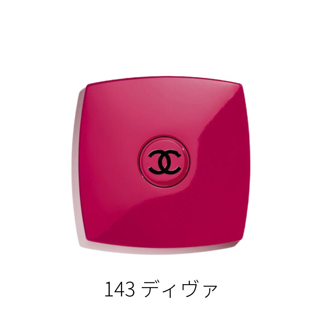楽天市場】【限定カラー】シャネル ミロワール ドゥーブル ファセット