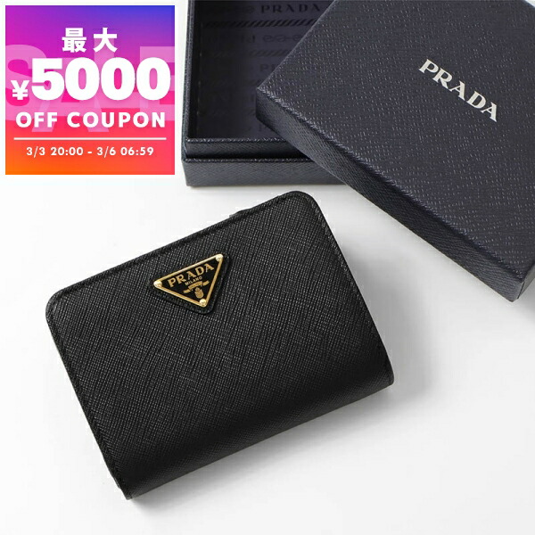 プラダ(PRADA) ミニ財布 レディース二つ折り財布 | 通販・人気