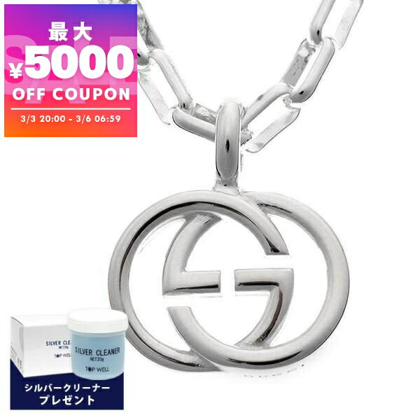 gucci ネックレス シルバー」の人気商品一覧 | 安い商品を通販サイト