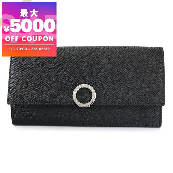 ブルガリ(Bvlgari) | 通販・人気ランキング - 価格.com