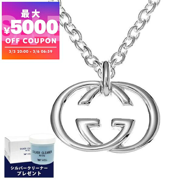 楽天市場】グッチ GUCCI ネックレス メンズ Gロゴモチーフ シルバー
