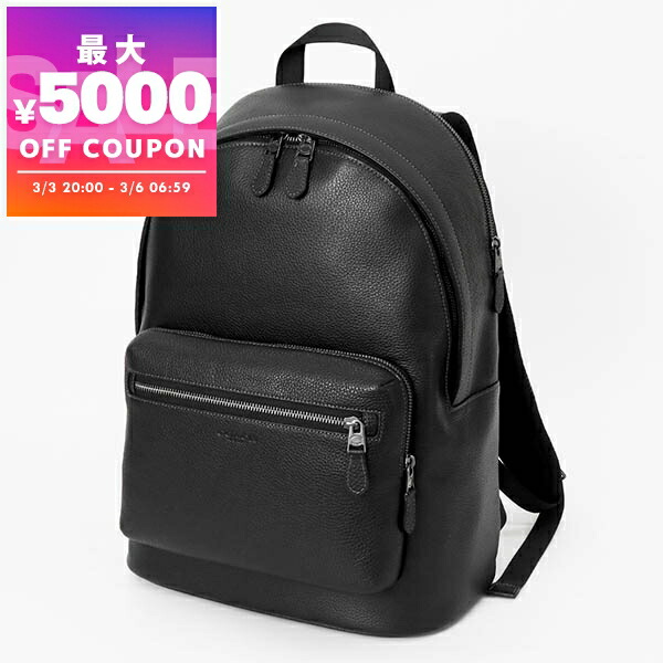 コーチ(COACH) メンズ リュック・バックパック | 通販・人気ランキング