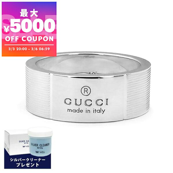 gucci 指輪」の人気商品一覧 | 安い商品を通販サイトから探す - 価格.com