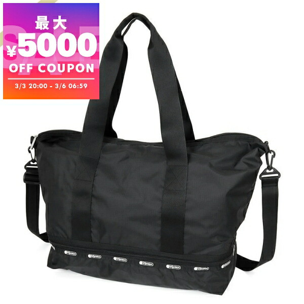 レスポートサック(LeSportsac) ボストンバッグ | 通販・人気ランキング