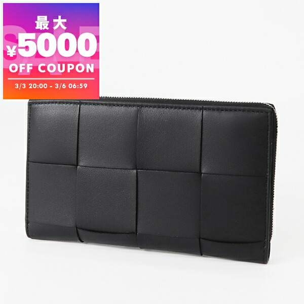 ボッテガ 長財布」の人気商品一覧 | 安い商品を通販サイトから探す