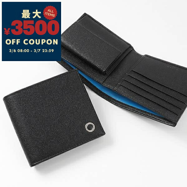 楽天市場】ブルガリ BVLGARI 財布 メンズ 男性 二つ折り財布 レザー