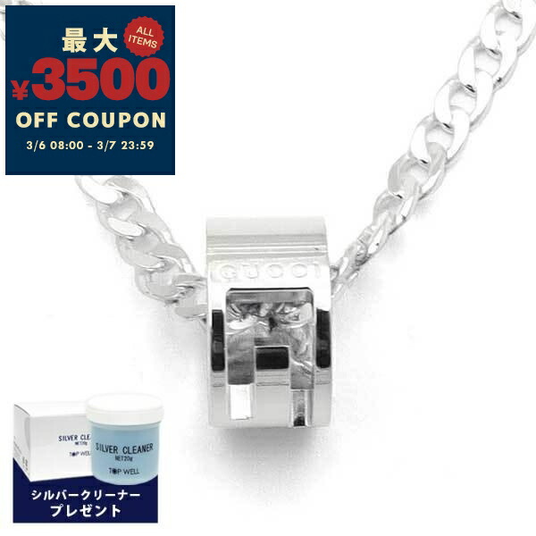 楽天市場】グッチ リング（ネックレス・ペンダント｜レディース