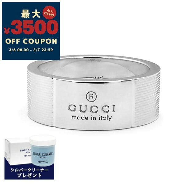 楽天市場】グッチ リング（サイズ（指輪）17号）の通販