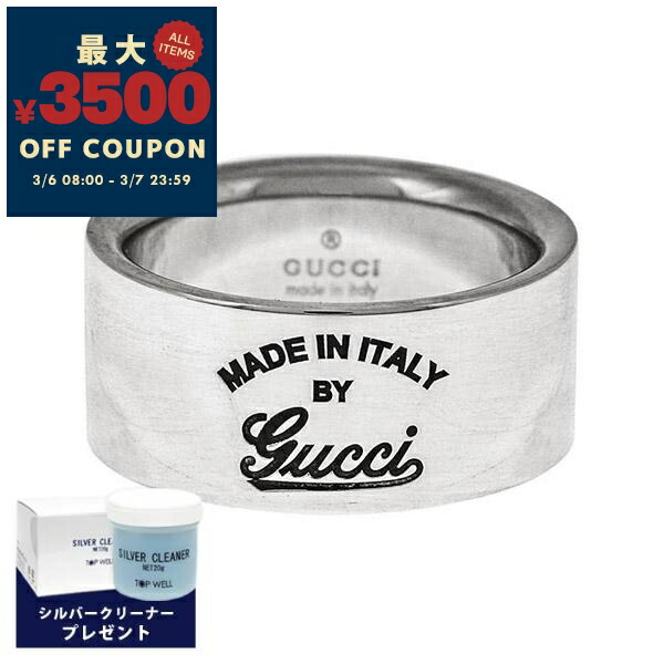 楽天市場】グッチ GUCCI リング 指輪 メンズ レディース ヴィンテージ