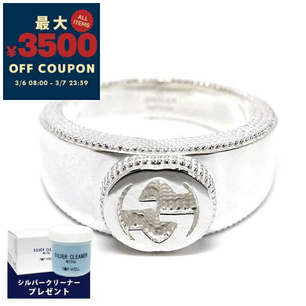 楽天市場】gucci インターロッキング リングの通販