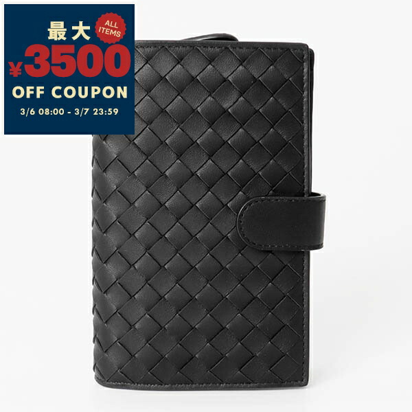 楽天市場】ボッテガ 編み込み 長財布 メンズの通販