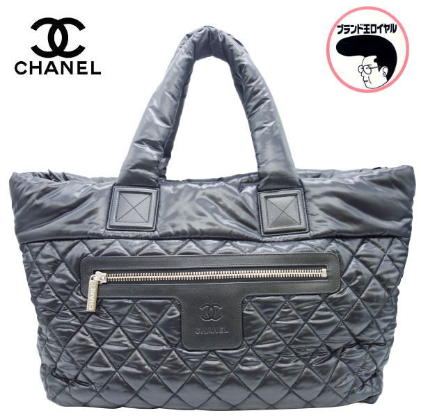 楽天市場】【中古】CHANEL シャネル コココクーン ブラック ナイロン