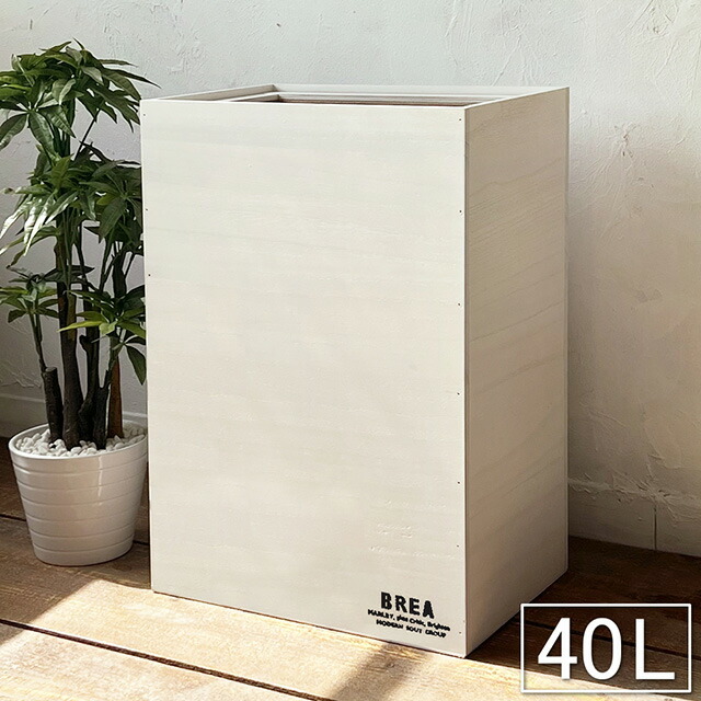 楽天市場】木製 40L 45L ゴミ箱 おしゃれ ダストボックス ダーク