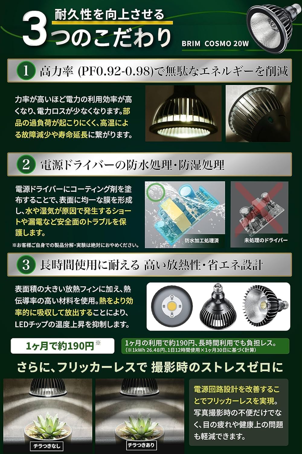 楽天市場】【SS限定クーポン配布中 | Pt5倍】BRIM(ブリム) 公式店