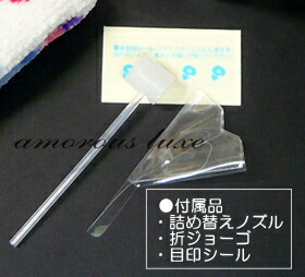 楽天市場】香水アトマイザー【lady snow】キラキラキャップスプレー