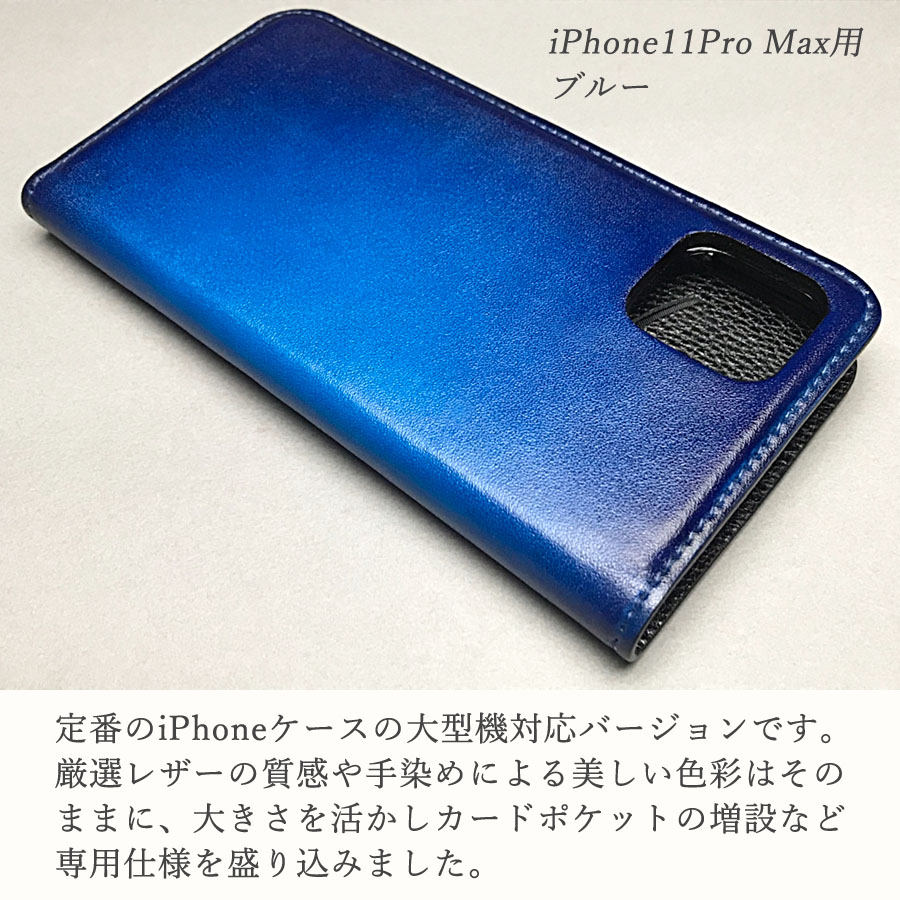 楽天市場】iPhone12Pro max 11Pro max XS max ケース 手帳型 ブランド
