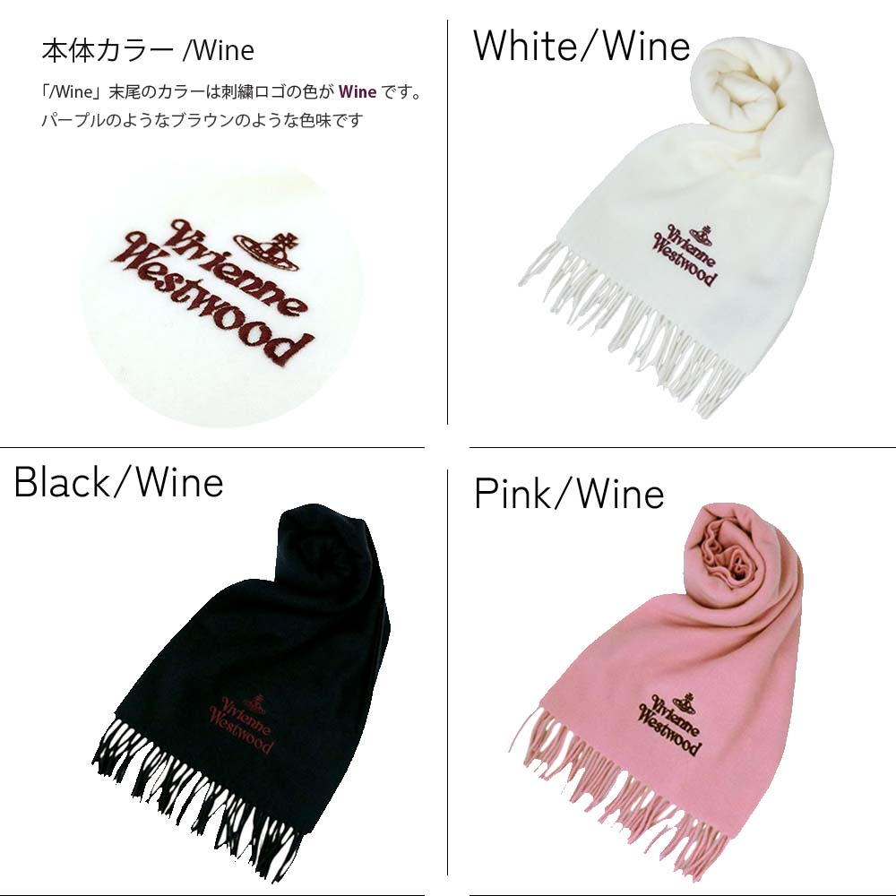 楽天市場】ヴィヴィアンウエストウッド Vivienne Westwood マフラー