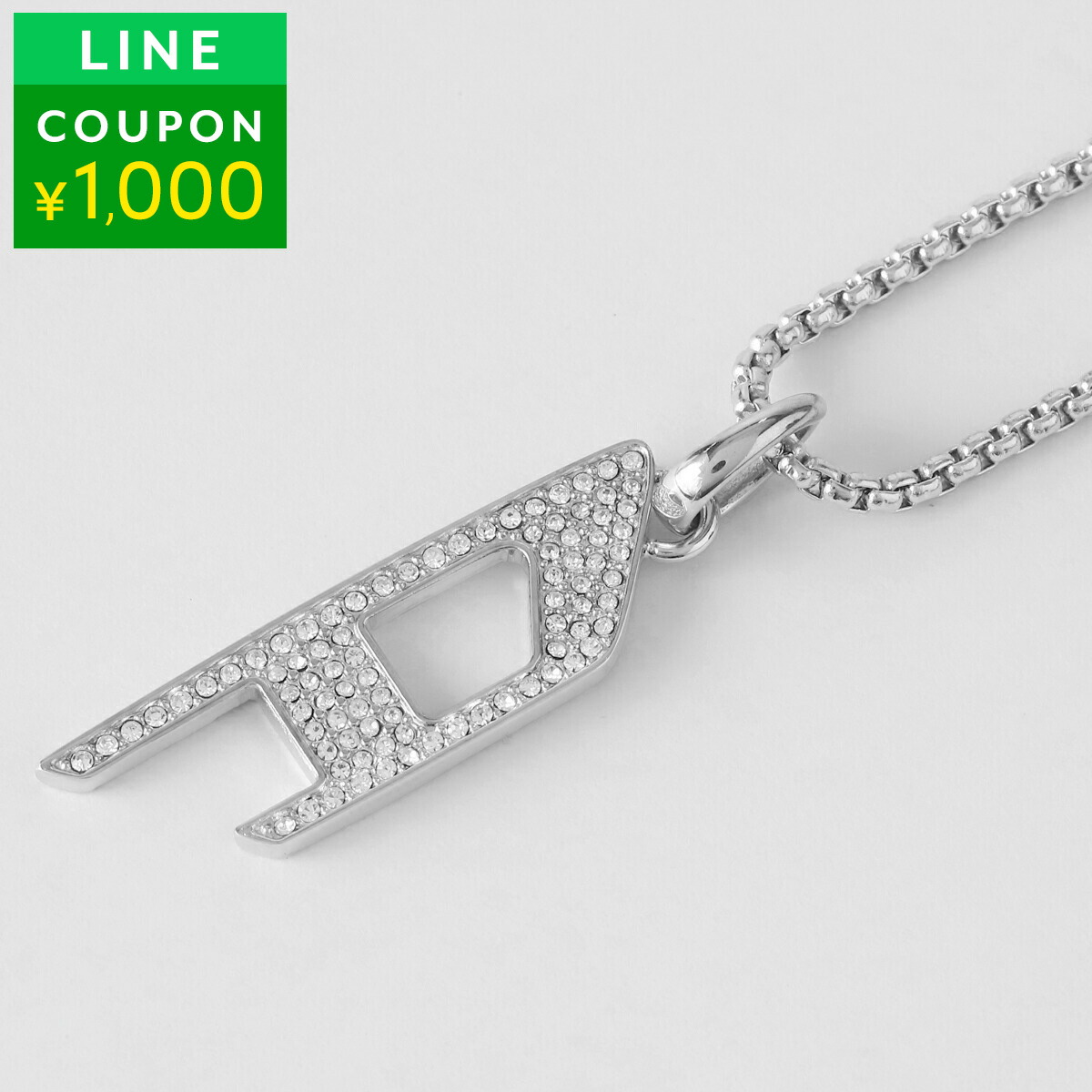 楽天市場】ディーゼル ネックレス DIESEL ディー ロゴ DX1624040 ユニ