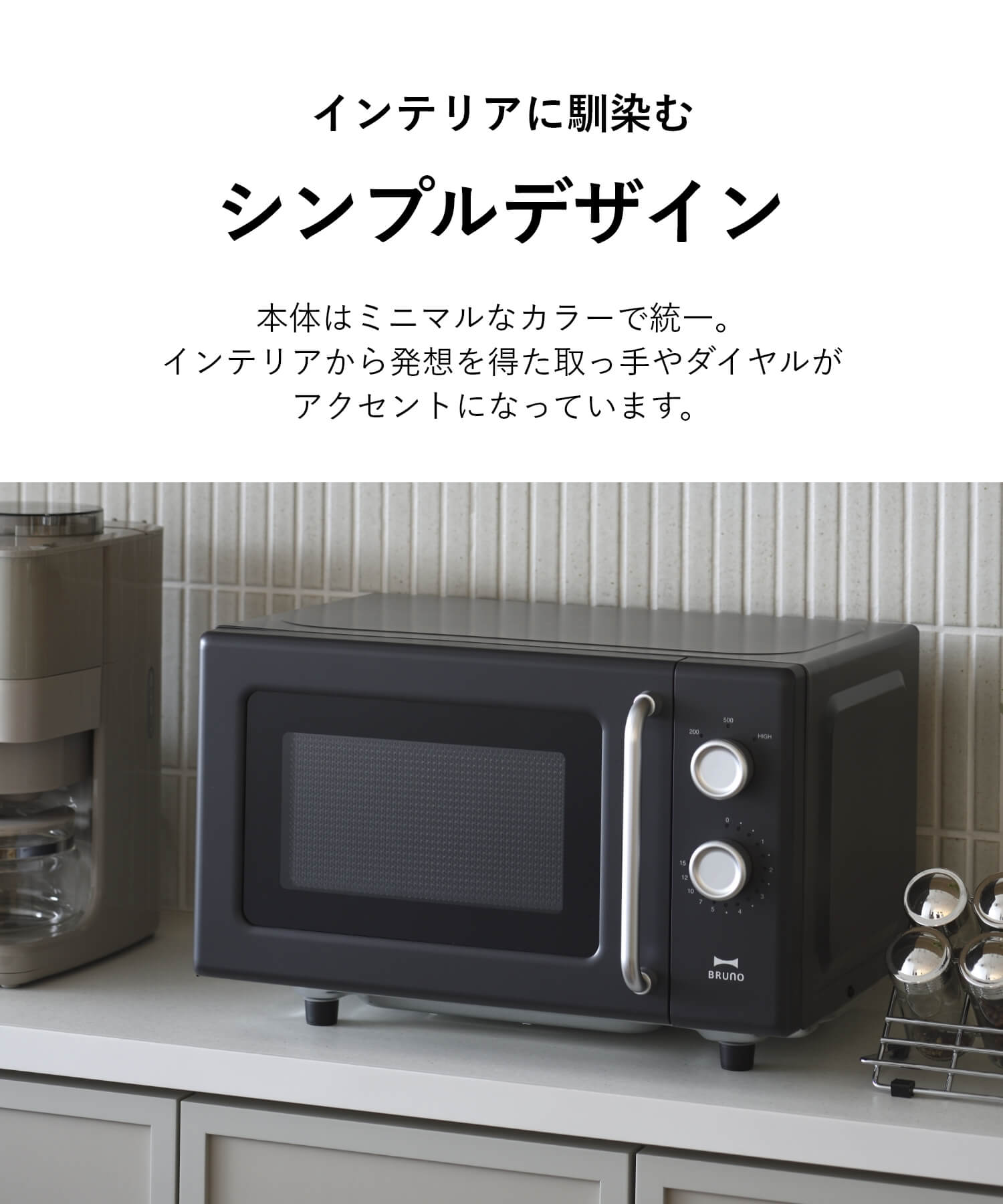 楽天市場】【10%OFF！〜3/11 1:59】 【公式】単機能電子レンジ＋レンジ